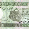 5 фунтов 1978. Сирия. р100b