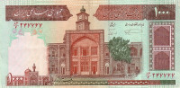 1000 риалов 1982-2002 годов. Иран. р138b
