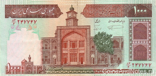 1000 риалов 1982-2002 годов. Иран. р138b