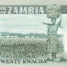 20 квача 1980-1988 годов. Замбия. р27е