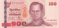 100 бат 2004 года. Тайланд. р113