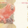 20 реалов 2010 года. Бразилия. р255d
