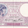 5 франков 28.11.1940 года. Франция. р83а