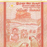100 рупий 1992 года. Шри-Ланка. р105А