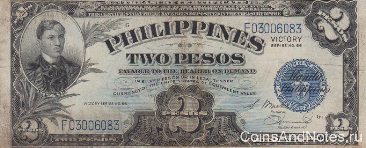 2 песо 1944 года. Филиппины. р95а