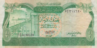 1/2 динара 1981 года. Ливия. р43а