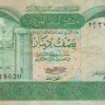 1/2 динара 1981 года. Ливия. р43а