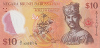Банкнота 10 долларов 2011 года. Бруней. р37