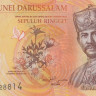10 долларов 2011 года. Бруней. р37