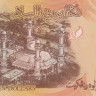 10 долларов 2011 года. Бруней. р37