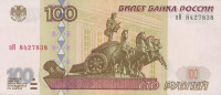 Банкнота 100 рублей 2001 года. Россия. р270b