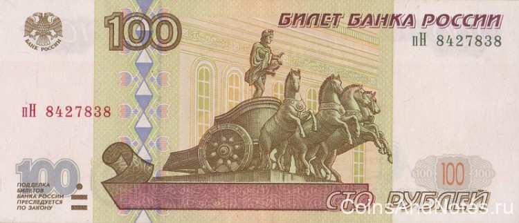 100 рублей 2001 года. Россия. р270b