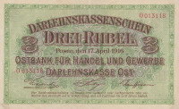 Банкнота 3 рубля 1916 года. Германия. рR123b