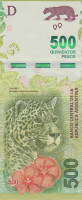 Банкнота 500 песо 2016 года. Аргентина. р365(1)