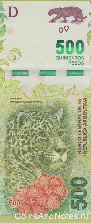 500 песо 2016 года. Аргентина. р365(1)
