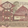 100 песо 1975 года. Гвинея-Биссау. р2