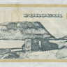 100 крон 1988 года. Фарерские острова. р21d