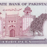 50 рупий 1986-2006 годов. Пакистан. р40(7)