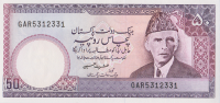 50 рупий 1986-2006 годов. Пакистан. р40(7)