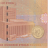 100 фунтов 2021 года. Сирия. р113(21)