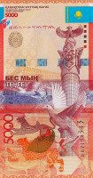 Банкнота 5000 тенге 2011 года. Казахстан. р38b