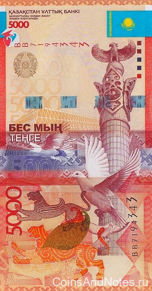 5000 тенге 2011 года. Казахстан. р38b