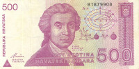 500 динаров 1991 года. Хорватия. р21