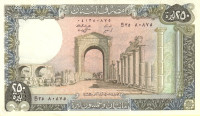 250 ливров 1985 года. Ливан. р67c