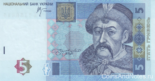 5 гривен 2005 года. Украина. р118b