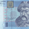 5 гривен 2005 года. Украина. р118b