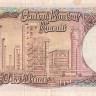 1 динар 1968 года. Кувейт. р8