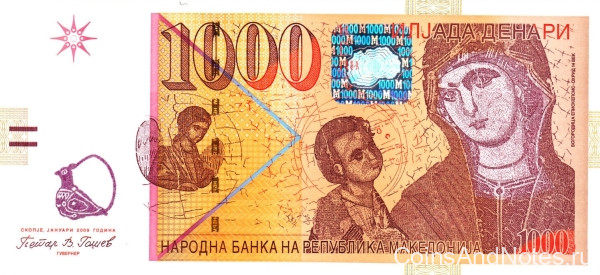 1000 денаров 01.2009 года. Македония. р22b