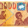 1000 денаров 01.2009 года. Македония. р22b