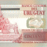 50 песо 2015 года. Уругвай. р new