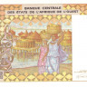 1000 франков 1993 года. Сенегал. р711Кс