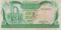 1/4 динара 1981 года. Ливия. р42Аа