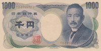 1000 йен 1993-2004 годов. Япония. р100b