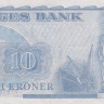 10 крон 1978 года. Норвегия. р36с