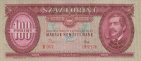 Банкнота 100 форинтов 1968 года. Венгрия. р171d