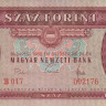 100 форинтов 1968 года. Венгрия. р171d