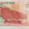 50 новых солей 2009 года. Перу. р184