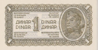 Банкнота 1 динар 1944 года. Югославия. р48с