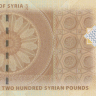 200 фунтов 2021 года. Сирия. р114(21)