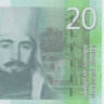 20 динаров 2013 года. Сербия. р55b