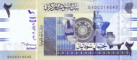 2 фунта 09.07.2006 года. Судан. р65