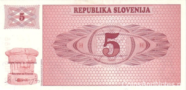 5 толаров 1990 года. Словения. р3
