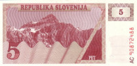 Банкнота 5 толаров 1990 года. Словения. р3