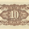 10 центаво 1942 года. Филиппины. Японская оккупация. р104а