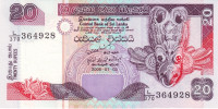 20 рупий 2006 года. Шри-Ланка. р109е