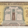 20 песо 1992 года. Доминиканская республика. р139
